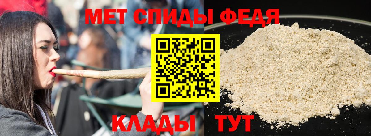 Амфетамин VHQ Учалы