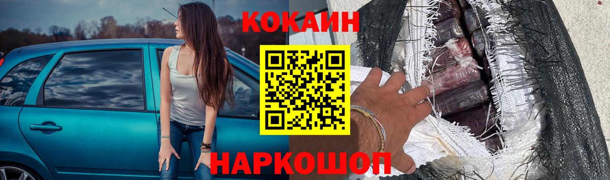 Учалы  COCAIN  Вход с VPN  Cocaine Columbia  COCAIN Боливия 