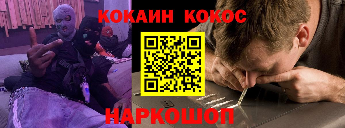 Cocaine Боливия Учалы