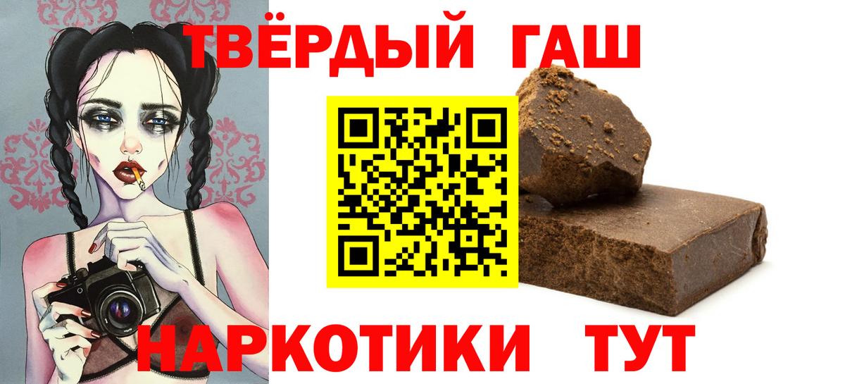 ГАШ хэш Учалы