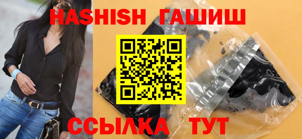 Учалы  ГАШИШ  МДМА  КОКАИН  Меф   Вход с VPN  Гашиш 