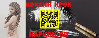 гидра Кинель