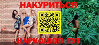 гидра Кинель