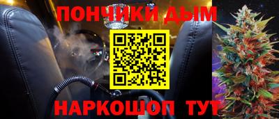 прущая мука Кимры