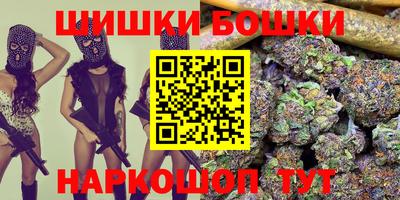 гидра Кинель