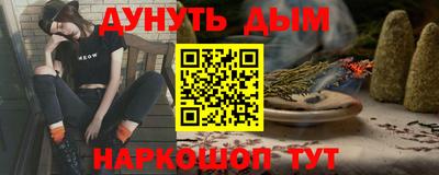 гидра Кинель