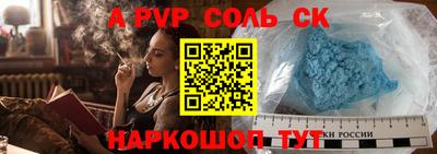 прущая мука Кимры