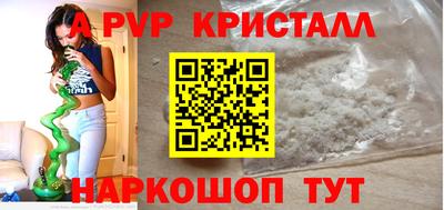 гидра Кинель