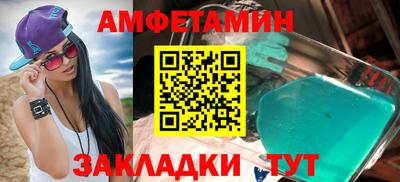 гидра Кинель
