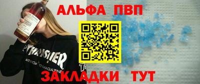 гидра Кинель