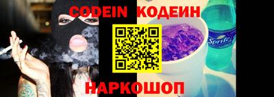 эйфоретик Кингисепп