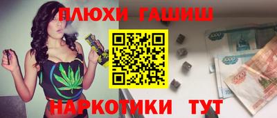 гидра Кинель