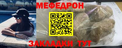 прущая мука Кимры
