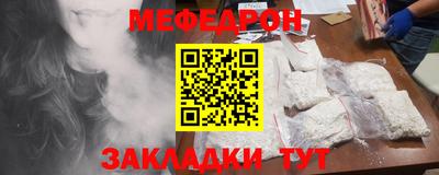 прущая мука Кимры