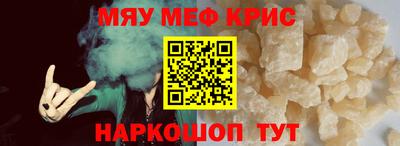 гидра Кинель