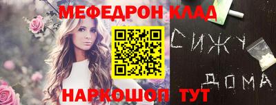 прущая мука Кимры