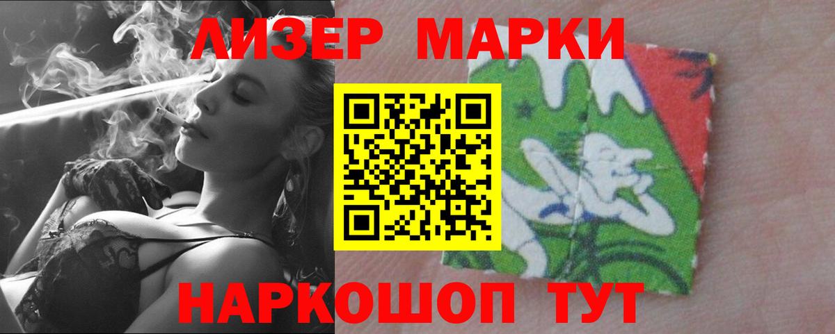 Учалы  LSD-25 экстази кислота  Вход с VPN  ЛСД экстази кислота 