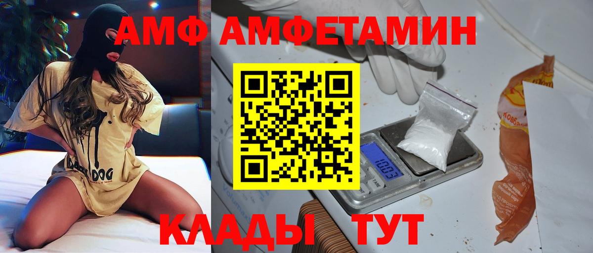 МЕТАМФЕТАМИН пудра Учалы