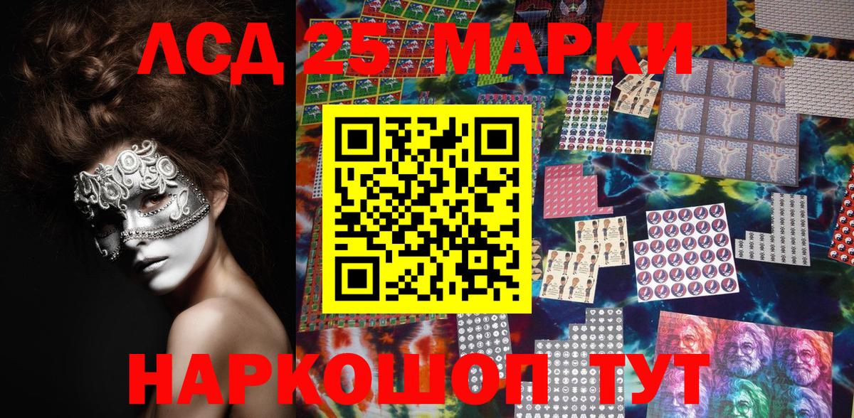 Марки N-bome 1,8мг Учалы