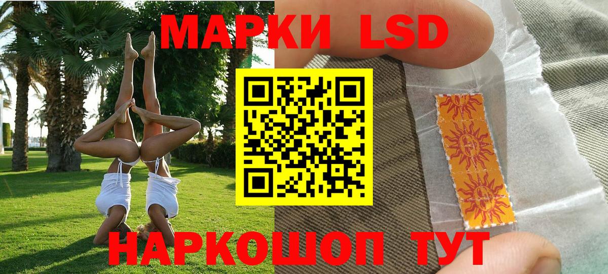 Марки 25I-NBOMe 1,8мг  Марки 25I-NBOMe 1,8мг  Марки N-bome  Учалы  Вход с VPN 