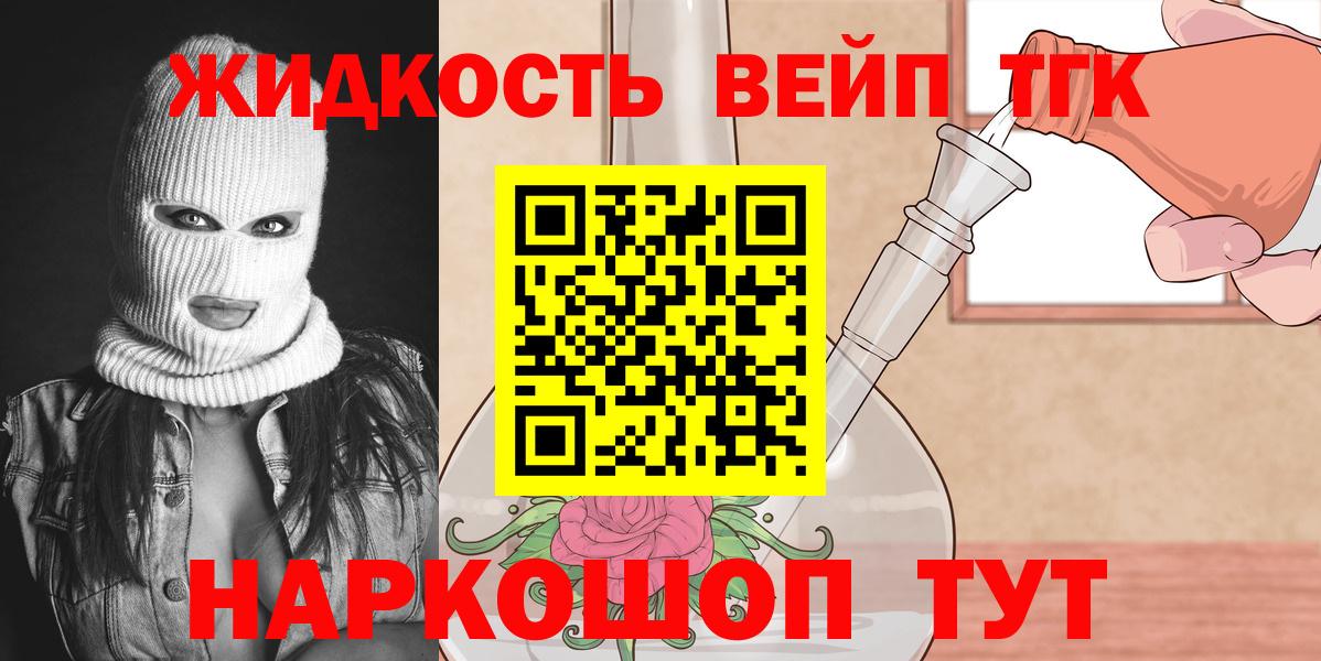 Дистиллят ТГК Wax Учалы