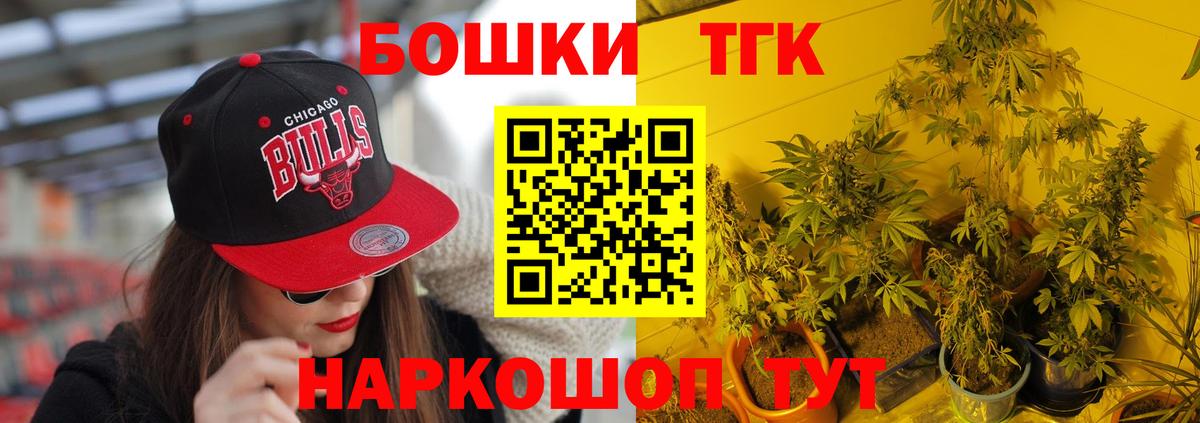 Учалы  Бошки марихуана AK-47  Вход с VPN  Шишки марихуана AK-47  МАРИХУАНА SATIVA & INDICA 